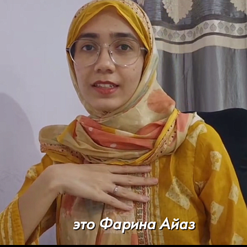 To the graduates of KRSU 2026, Dr. Farkhin Ayaz from India — graduate of the Kyrgyz-Russian Slavic University 2023 in the field of «General Medicine» (English-language program), who graduated from the university with honors, says hello.